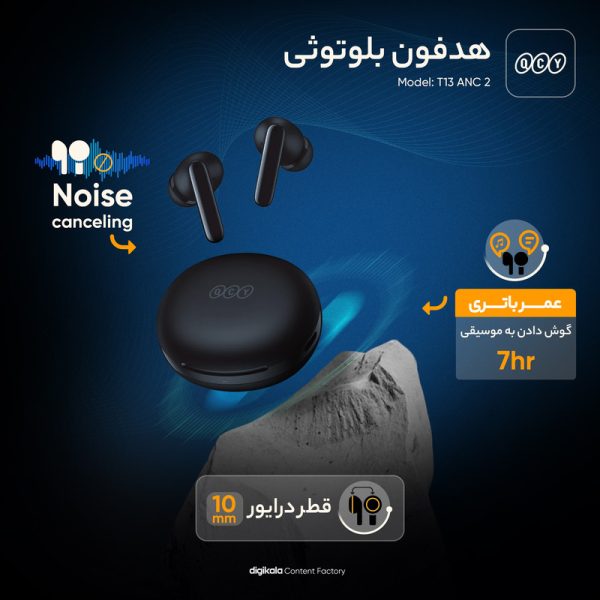 هدفون بلوتوثی کیو سی وای مدل QCY T13 ANC 2 - تصویر 6